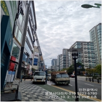 붕붕사다리차 PC 갤러리 15