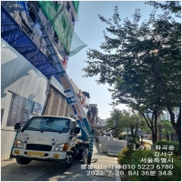 붕붕사다리차 PC 갤러리 6